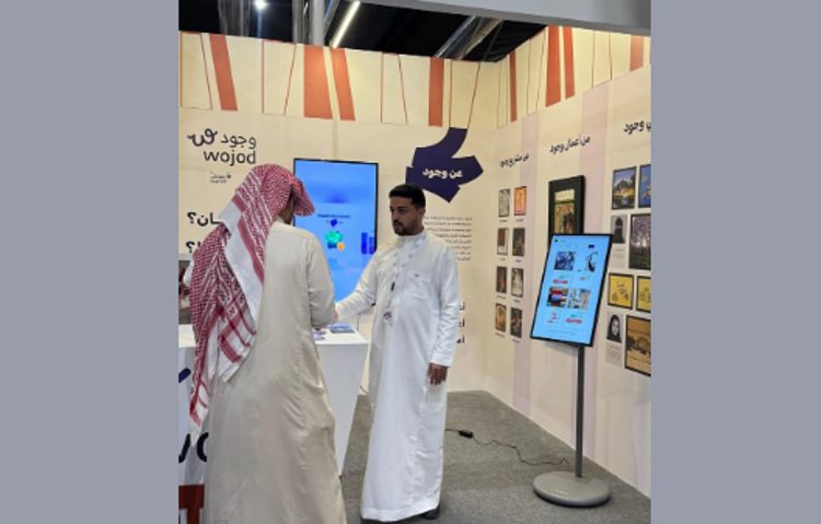 منصة «وجود» تجذب زوار معرض الرياض الدولي للكتاب من خلال جناحها