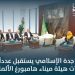 ميناء جدة الإسلامي يستقبل قيادات هيئة ميناء هامبورغ الألماني