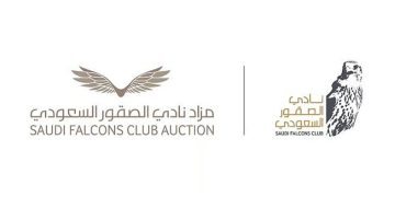 نادي الصقور السعودي يحدد مواعيد التسجيل في كأس النادي ومهرجان الملك عبدالعزيز للصقور 2025