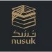 «نسك» يطلق خدمة توصيل عبوات ماء زمزم 330 مل داخل المملكة