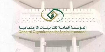 هل يمكن ضم المدد التأمينية بعد استلام المكافأة أو المعاش؟.. التأمينات الاجتماعية توضح