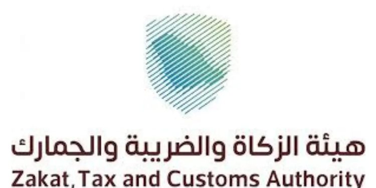 هيئة الزكاة توضح.. هل تفرض رسوم جمركية على استيراد الأجهزة اللوحية؟