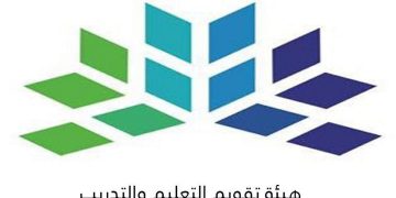 هيئة تقويم التعليم توضح خطوات التقويم الذاتي عبر منصة تميز الرقمية