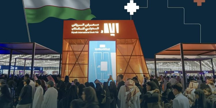 وزير الثقافة الأوزبكي يزور معرض الرياض الدولي للكتاب ويثمن الشراكة الثقافية