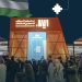 وزير الثقافة الأوزبكي يزور معرض الرياض الدولي للكتاب ويثمن الشراكة الثقافية