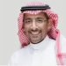 وزير الصناعة والثروة المعدنية يرعى المؤتمر السعودي الدولي الثالث للحديد والصلب 2025 بالرياض