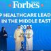 «دله الصحية» ترسخ ريادتها في ملتقى الصحة العالمي 2025 بإنجازات وشراكات نوعية وتقدير دولي