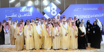 أمير الرياض يرعى حفل اختتام اللقاء الثامن عشر لمؤسسي مركز الملك سلمان لأبحاث الإعاقة