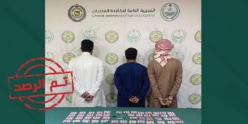 القبض على 3 مواطنين وسوداني لترويجهم الحشيش وأقراص مخدرة في نجران وجدة