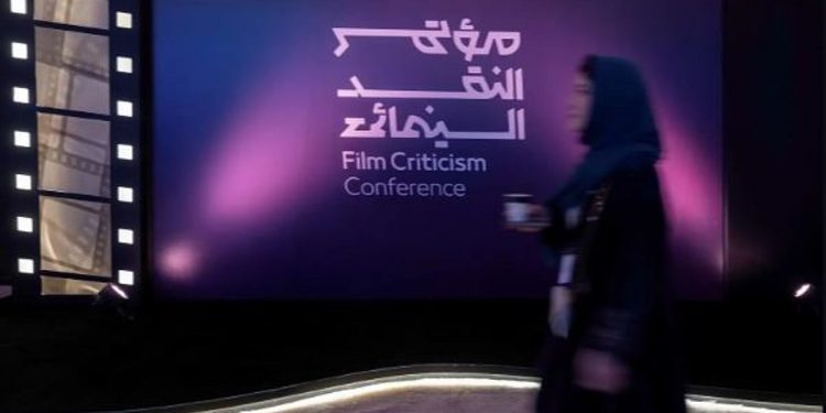 تحت شعار «السينما.. فنّ المكان».. مؤتمر النقد السينمائي الدولي يطلق محطته الختامية في الرياض