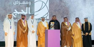 وزارة الحج تُتوّج "مطوفي الدول العربية" بـ5 جوائز وتكريمات في مؤتمر ومعرض خدمات الحج