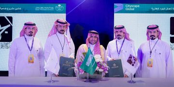 تدشين مشروع "ضاحية النرجس" بأكثر من مليار ريال في معرض سيتي سكيب