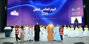 أطفال يتصدرون المقاعد الأمامية في احتفالية وزارة التعليم باليوم العالمي للطفل