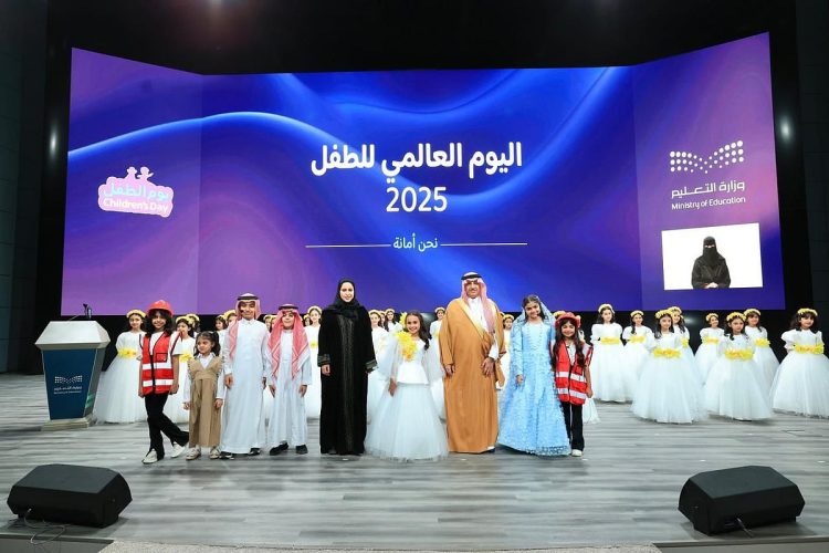 أطفال يتصدرون المقاعد الأمامية في احتفالية وزارة التعليم باليوم العالمي للطفل