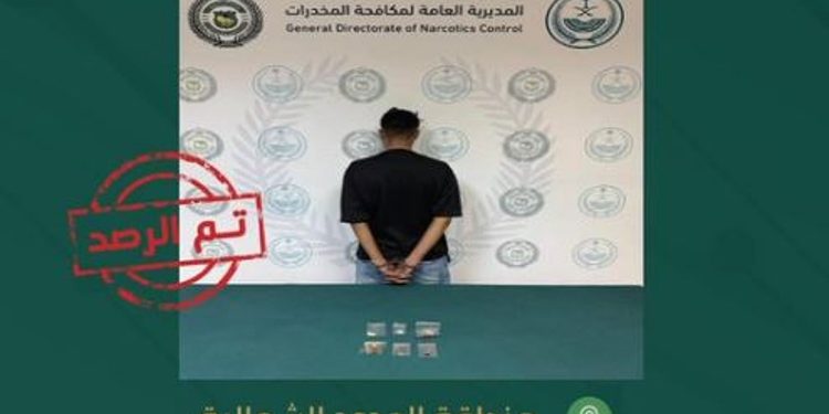 القبض على شخصين بالحدود الشمالية ومحافظة جدة لترويجهم الحشيش والإمفيتامين