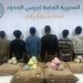 القبض على 11 مخالفا من الجنسيتين اليمنية والإثيوبية لتهريبهم 200 كيلوجرام من القات بجازان وعسير