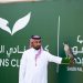 329 صقرًا للمُلّاك تخوض منافسات اليوم الخامس في كأس نادي الصقور 2025