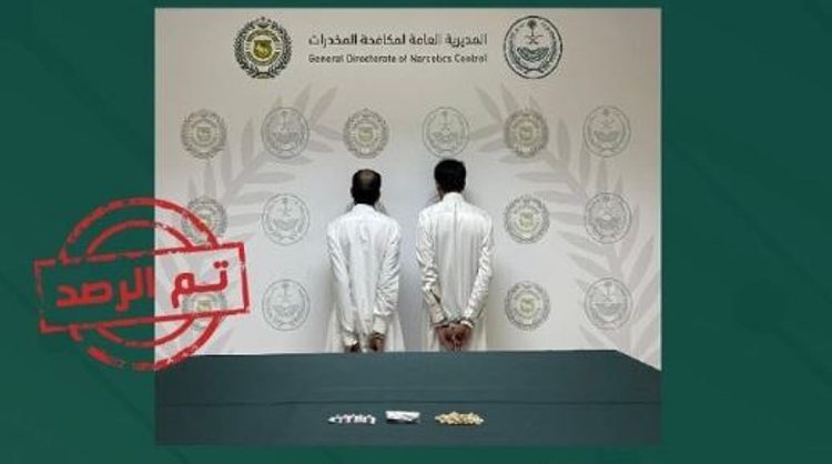 القبض على 3 مواطنين لترويجهم الحشيش والإمفيتامين المخدرتين بمنطقتي الجوف وتبوك