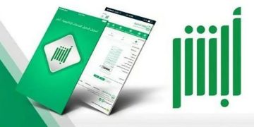 42 مليون عملية إلكترونية عبر منصة «أبشر» في أكتوبر 2025