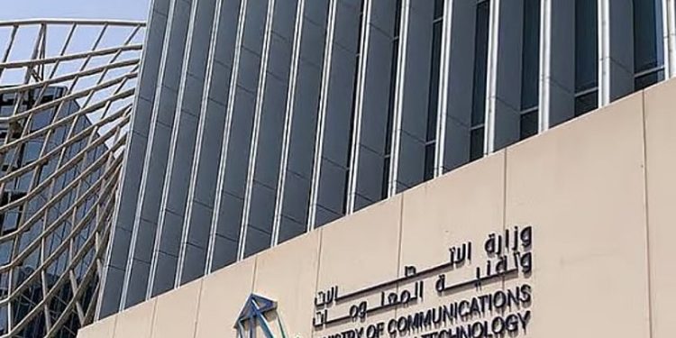 "الاتصالات" تنظم قمة "ملتيفيرس 2025" في وادي السيليكون لتعزيز ريادة الذكاء الاصطناعي والابتكار