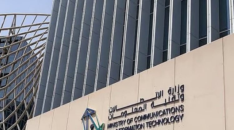 "الاتصالات" تنظم قمة "ملتيفيرس 2025" في وادي السيليكون لتعزيز ريادة الذكاء الاصطناعي والابتكار