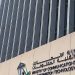 "الاتصالات" تنظم قمة "ملتيفيرس 2025" في وادي السيليكون لتعزيز ريادة الذكاء الاصطناعي والابتكار