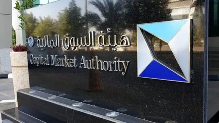 "السوق المالية" تقبل طلب تقييد دعويين جماعيتين مقامتين من مستثمرين ضد شركتي "معنا للاستثمار" و"عشرين ستين الزراعية"