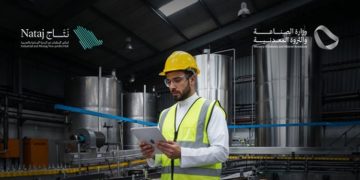 "الصناعة" تعلن تأسيس جمعية المشروبات والعصائر غير الربحية