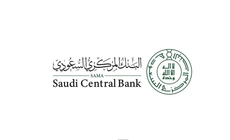 "ساما" يرخص لشركة "درب باي لتقنية المعلومات" لمزاولة نشاط خدمات المدفوعات