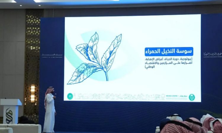 "وقاء" ينفّذ برنامجًا للتعريف بآفة سوسة النخيل الحمراء في المدينة المنورة