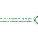 «أم القرى» تنشر قرار تعديل تنظيم المركز الوطني لتعزيز الصحة النفسية