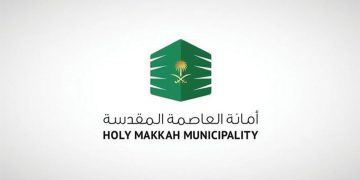 أمانة العاصمة المقدسة: غلق 332 موقعًا مخالفًا 