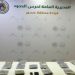 إحباط تهريب 22 كيلوجرامًا من الحشيش المخدر بمنطقة عسير