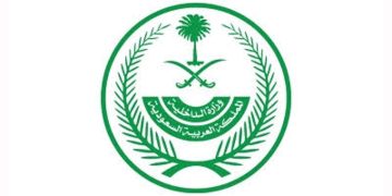 إعلان نتائج المرشحين للقبول النهائي بدورة بكالوريوس العلوم الأمنية الـ69 لحملة شهادة الثانوية العامة بكلية الملك فهد الأمنية