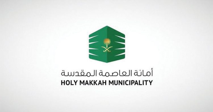 إغلاق 783 ورشة مخالفة و530 مستودعًا غير نظامي في العاصمة المقدسة