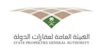 اعتماد قواعد وإجراءات سجل عقارات الدولة