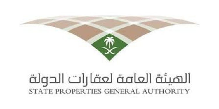 اعتماد قواعد وإجراءات سجل عقارات الدولة