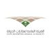 اعتماد قواعد وإجراءات سجل عقارات الدولة