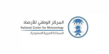 «الأرصاد»: نراقب الحالة المطرية بـ 90% من مساحة المملكة المأهولة بتقنيات متقدمة