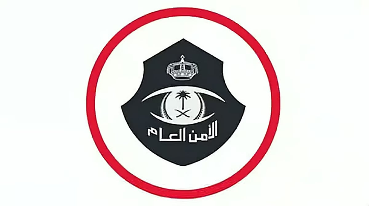 الأمن العام يتيح خدمات جديدة في محفظة لوحات المركبات الرقمية عبر منصة أبشر