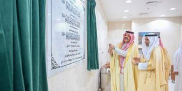الأمير عبدالعزيز بن سعد يرعى افتتاح مستشفى حائل العام ويشيد بدعم القيادة للقطاع الصحي