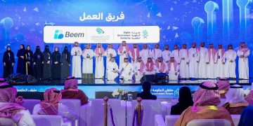 الاتحاد السعودي للأمن السيبراني  يطلق منصة "بيم" للأعمال بالشراكة مع هيئة الحكومة الرقمية