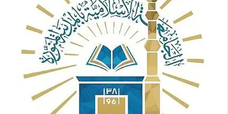 الجامعة الإسلامية تعلن فتح القبول في برامج الدراسات العليا للعام 1448هـ