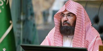 «السديس»: الجودة في الإسلام ليست شعارا شكليا بل منهج حياة ودين عمل