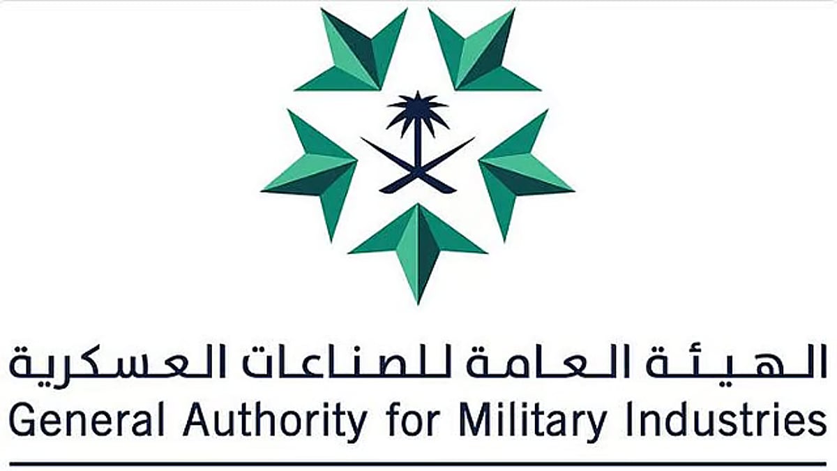 «الصناعات العسكرية» تعلن ارتفاع نسبة توطين الإنفاق العسكري إلى 24.89% في عام 2024