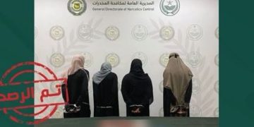 القبض على 3 مقيمات من الجنسية الإثيوبية ومخالفة بمنطقة الرياض لترويجهن الحشيش المخدر