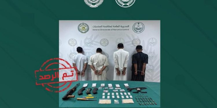 القبض على 4 مواطنين بمنطقة حائل لترويجهم المخدرات