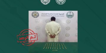 القبض على باكستاني لترويجه الشبو بالمدينة المنورة
