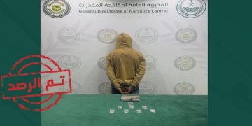 القبض على مخالف من الجنسية الإثيوبية لترويجه الحشيش والإمفيتامين بمنطقة الباحة