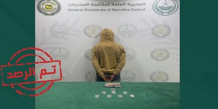 القبض على مخالف من الجنسية الإثيوبية لترويجه الحشيش والإمفيتامين بمنطقة الباحة